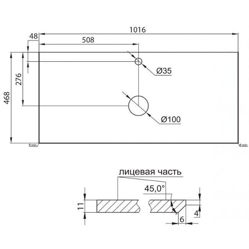 Столешница под раковину BelBagno KEP-100-BO 100 см, Bianco Opaco