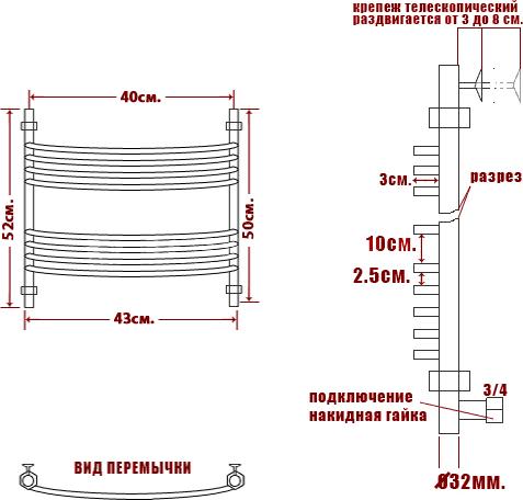 Полотенцесушитель водяной Ника Arc ЛД (г3) Skala toxo 50/40-8