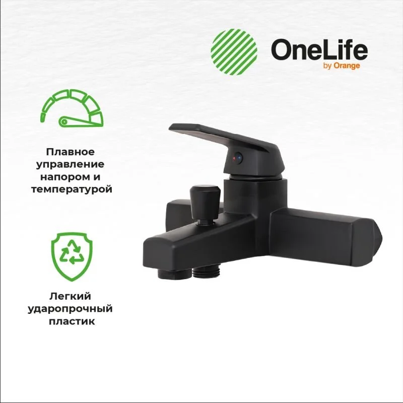 Смеситель для ванны с душем OneLife P02-300b черный