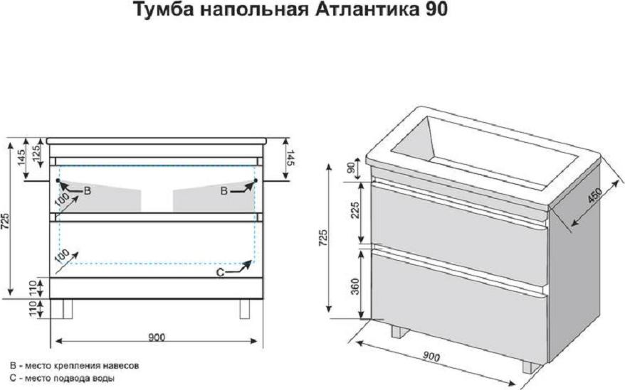 Тумба для комплекта Style Line Атлантика 90 Люкс Plus, напольная, антискрейч