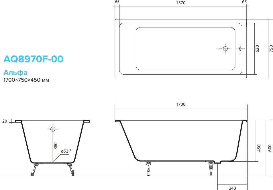 Чугунная ванна Aquatek Альфа 170x75 см AQ8970F-00, белый