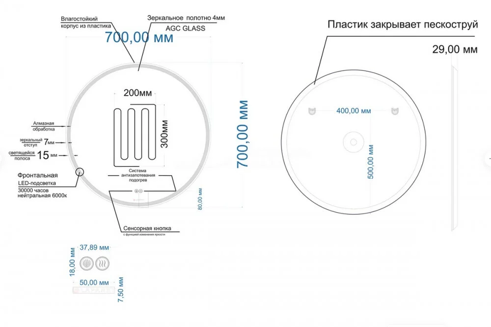 Зеркало Laparet Electra electra. D70 белый