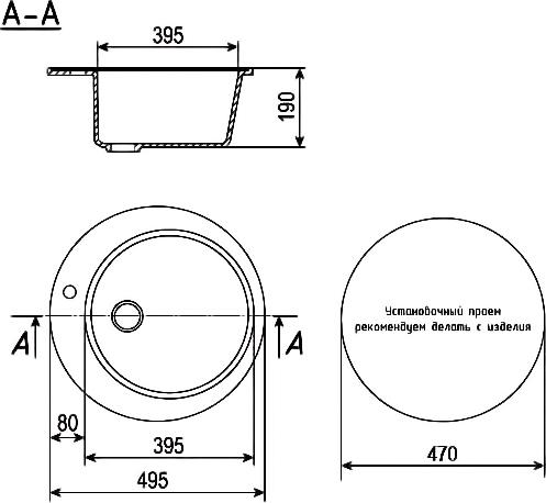 Кухонная мойка Ulgran U-405-328 бежевая