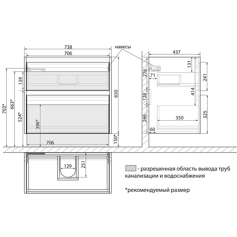 Тумба под раковину Lemark Combi LM03C80T-black белый, черный