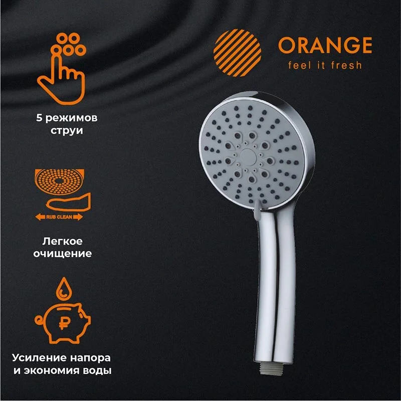 Душевой гарнитур Orange O-Shower OS053 хром