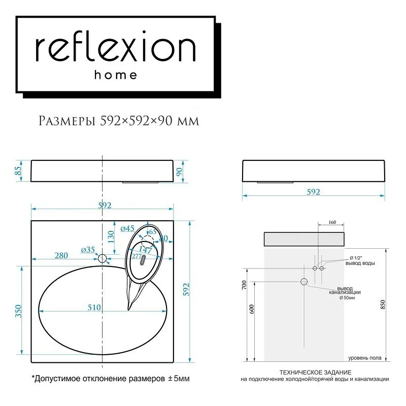 Раковина Reflexion Gamma RX6060GM белый