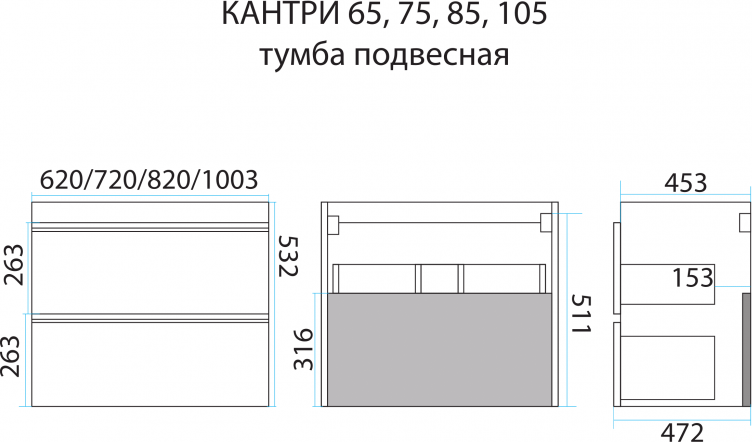 Тумба под раковину Misty Кантри П-Кан-01085-11802Я 82 см