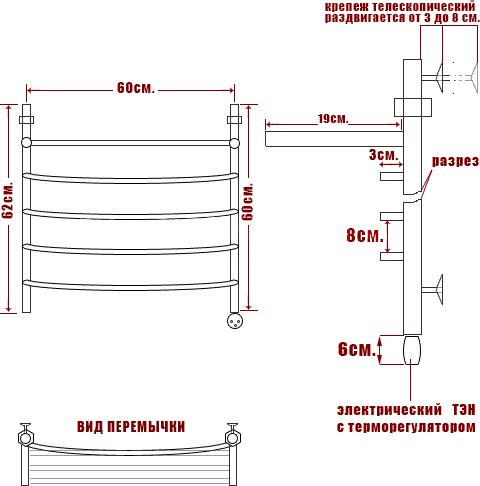 Полотенцесушитель электрический Ника Arc ЛД ВП 60/60-5 с полкой