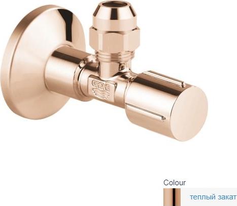 Угловой вентиль Grohe 22037DA0 тёплый закат, глянец