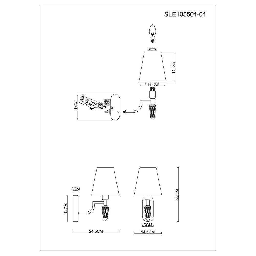 Бра Evoluce Reimo SLE105501-01