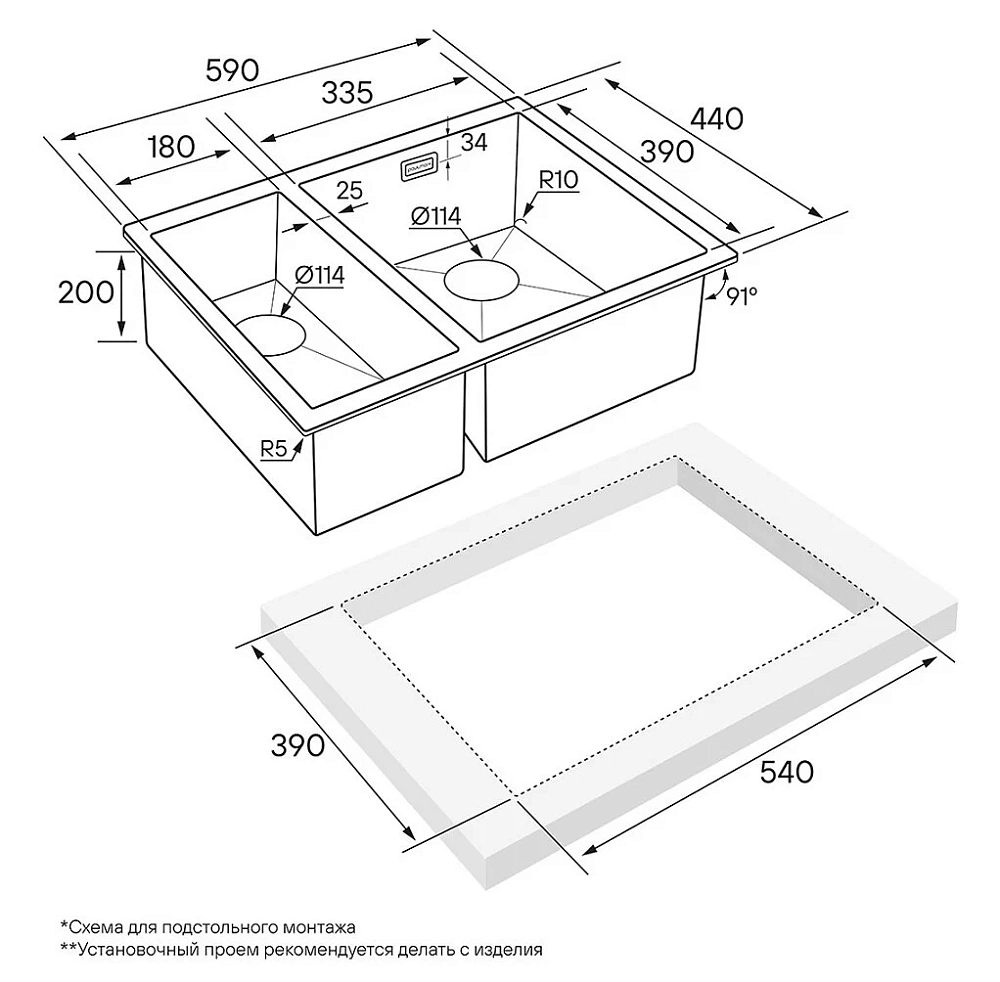 Кухонная мойка Paulmark Annex PM545944-BGL золото