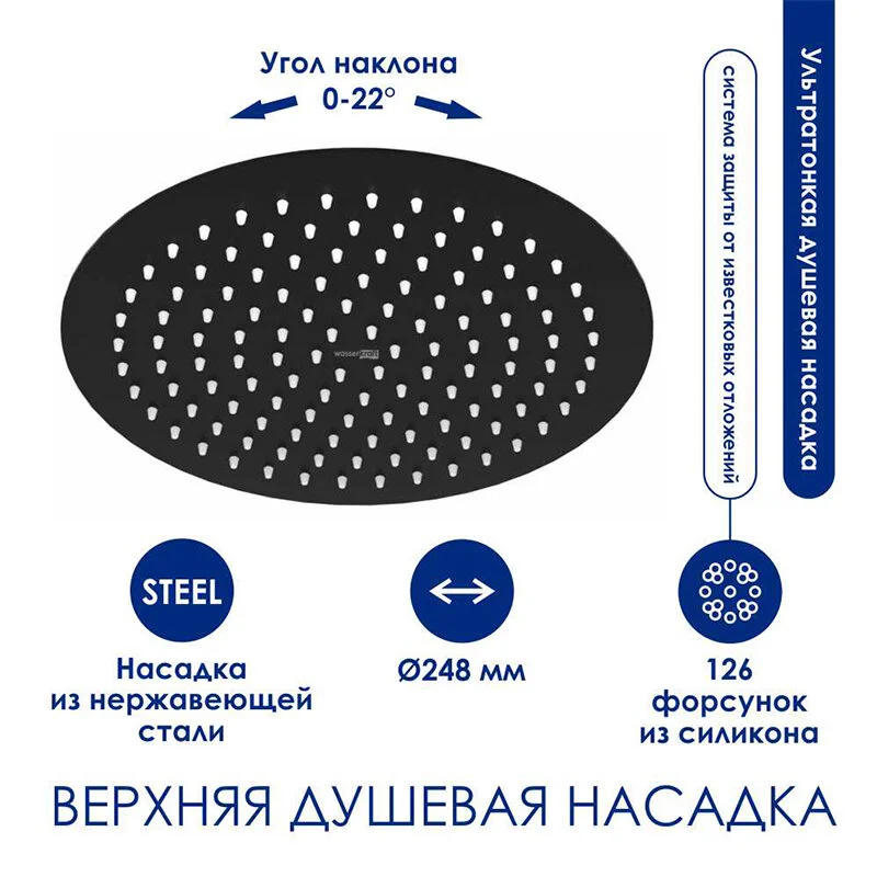 Душевая система WasserKRAFT серия A A114.258.130.CB Thermo хром, черный