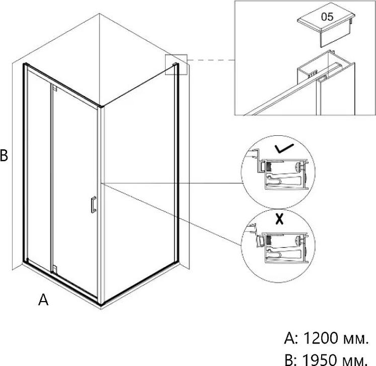 Душевая дверь Creto Astra 120x195 см 121-WTW-120-C-B-6, стекло прозрачное профиль черный