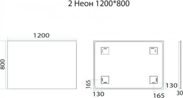 Зеркало LED 1200х800 Misty 2 Неон П-Нео12080-2ПРСНКДВП, сенсор на корпусе