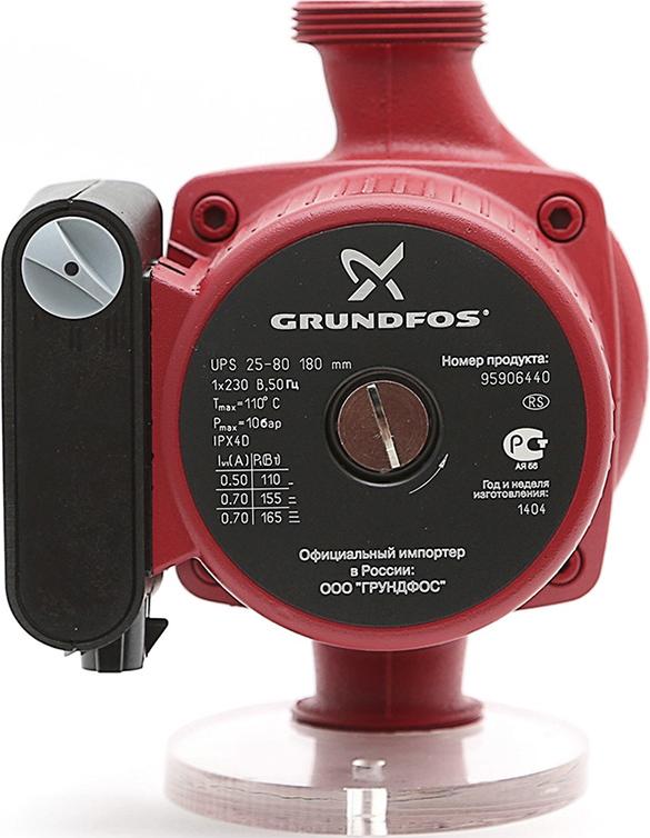 Циркуляционный насос Grundfos UPS 25-80 180