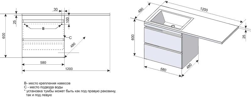 Тумба с раковиной Style Line Даллас 120 Люкс Plus подвесная белая