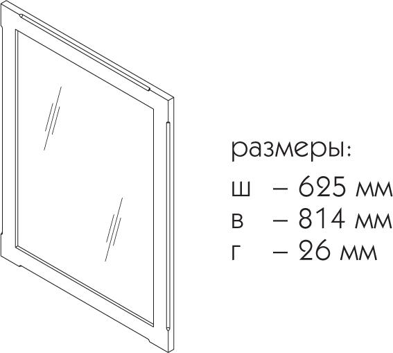 Мебель для ванной Caprigo Наполи 60 R noce scuro