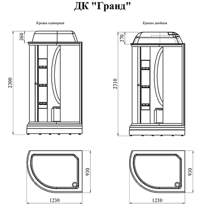 Душевая кабина Radomir Гранд 1-05-1-1-0-1160