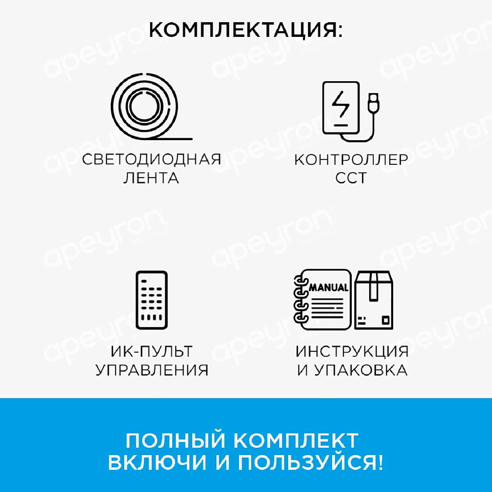 Светодиодная лента Apeyron 14,4W/m 60LED/m 5050SMD теплый белый/холодный белый 2,5M 10-222