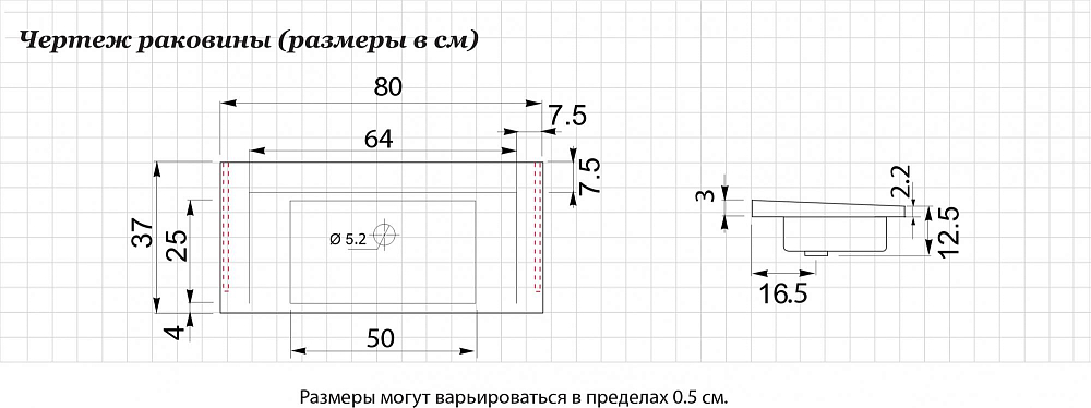 Раковина Dolomite Кубика 80 НФ-00007383 белый