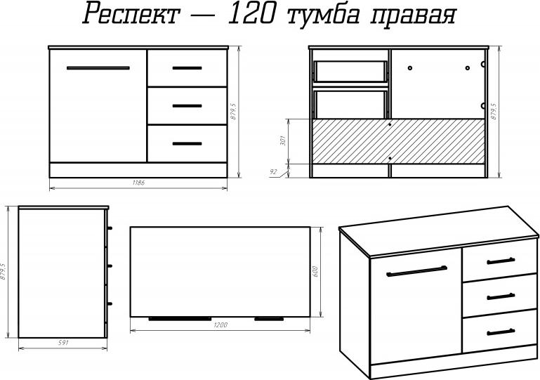 Тумба под раковину Misty Респект 120 Э-Рес01120-13ЯП, правая