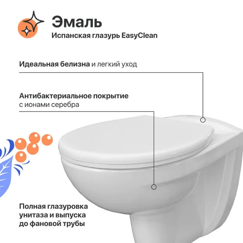 Подвесной унитаз Diwo Анапа, безободковый, с сиденьем микролифт, цвет белый