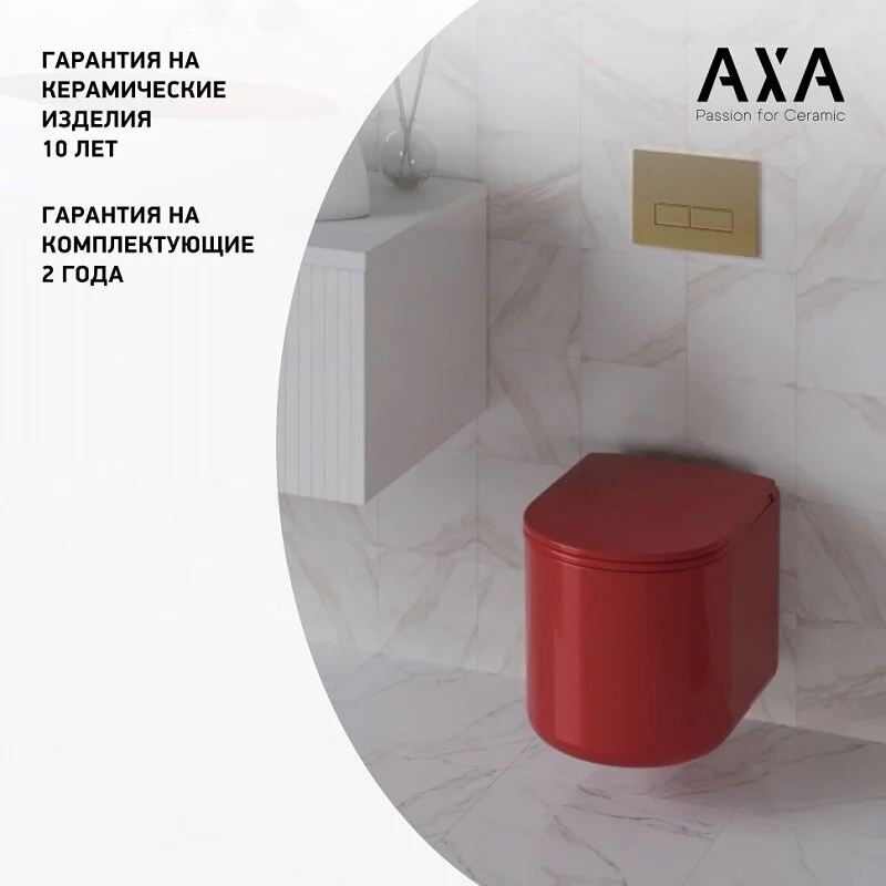 Подвесной унитаз Axa Delano WCWH9001002, безободковый, крышка-сиденье с микролифтом, кирпичный глянцевый