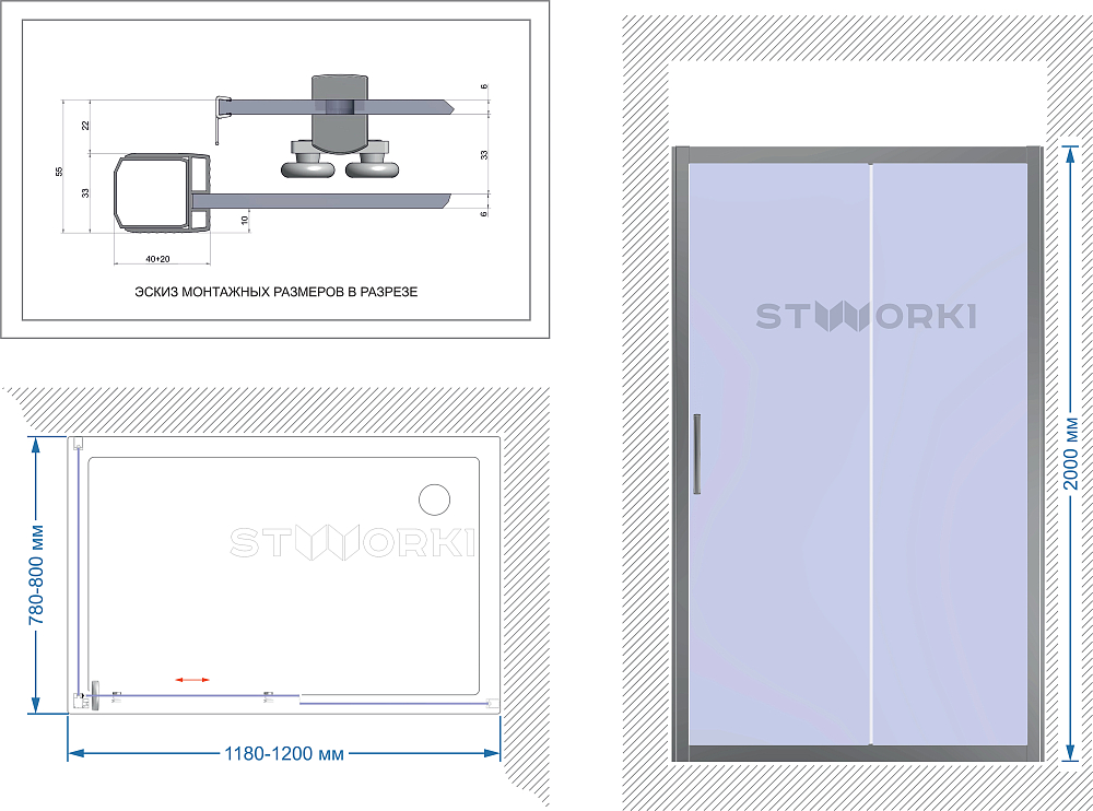 Душевой уголок STWORKI Эстерсунд 120x80 см профиль хром глянец