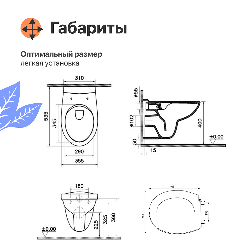 Унитаз подвесной DIWO Анапа безободковый, с микролифтом