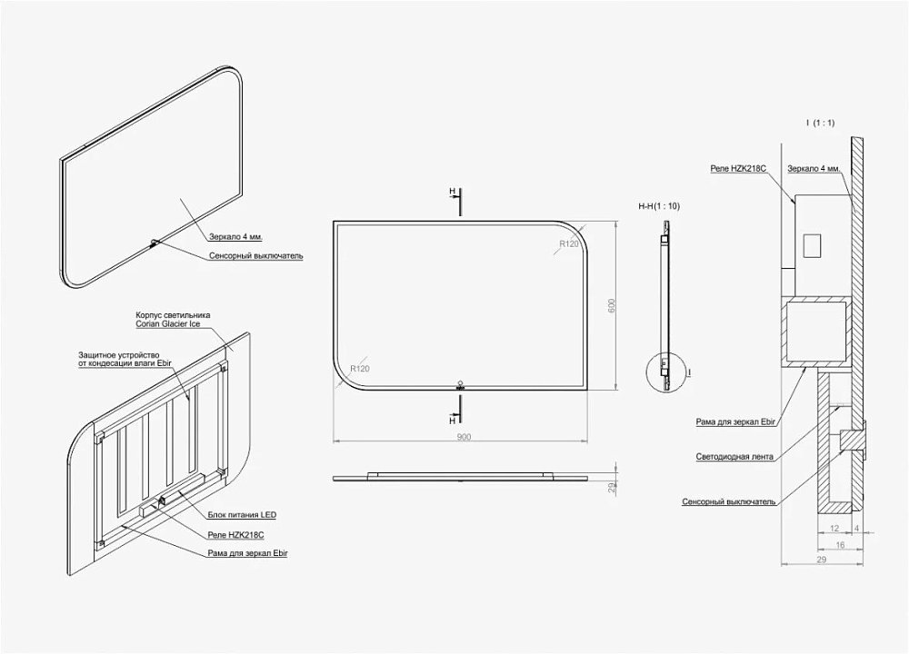 Зеркало Eqloo Lumia 110 белый