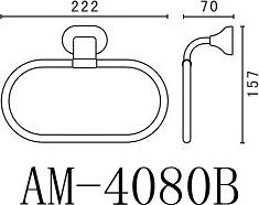 Полотенцедержатель Art&Max Ovale AM-E-4080B, хром