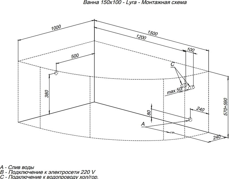 Акриловая ванна Aquanet Lyra 150x100 255738 правая, с каркасом, белый