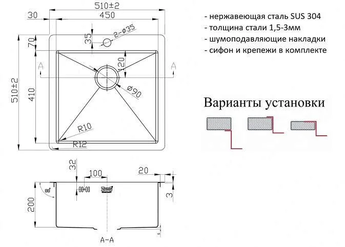 Кухонная мойка Zorg Inox A 5151 BR/GRAFIT черный