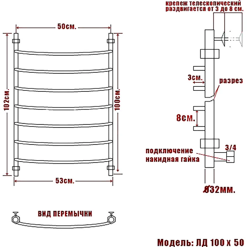 Полотенцесушитель водяной Ника Arc ЛД 100/50 бронза бронза