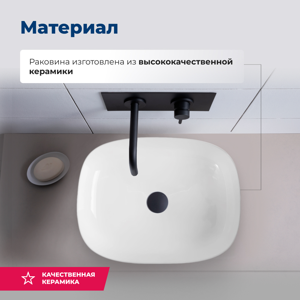 Раковина Aquanet Elegant 00326057 белый