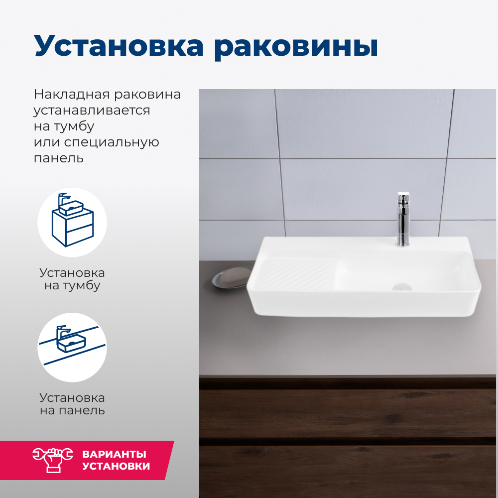 Раковина Aquanet Comfort 00326055 белый