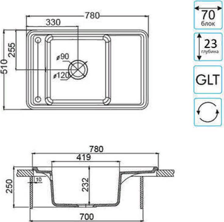 Кухонная мойка Aquaton Беллис 78 1A725032BS230, серый