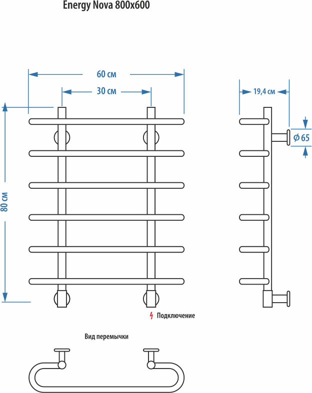 Полотенцесушитель электрический Energy G NOVA 80x60