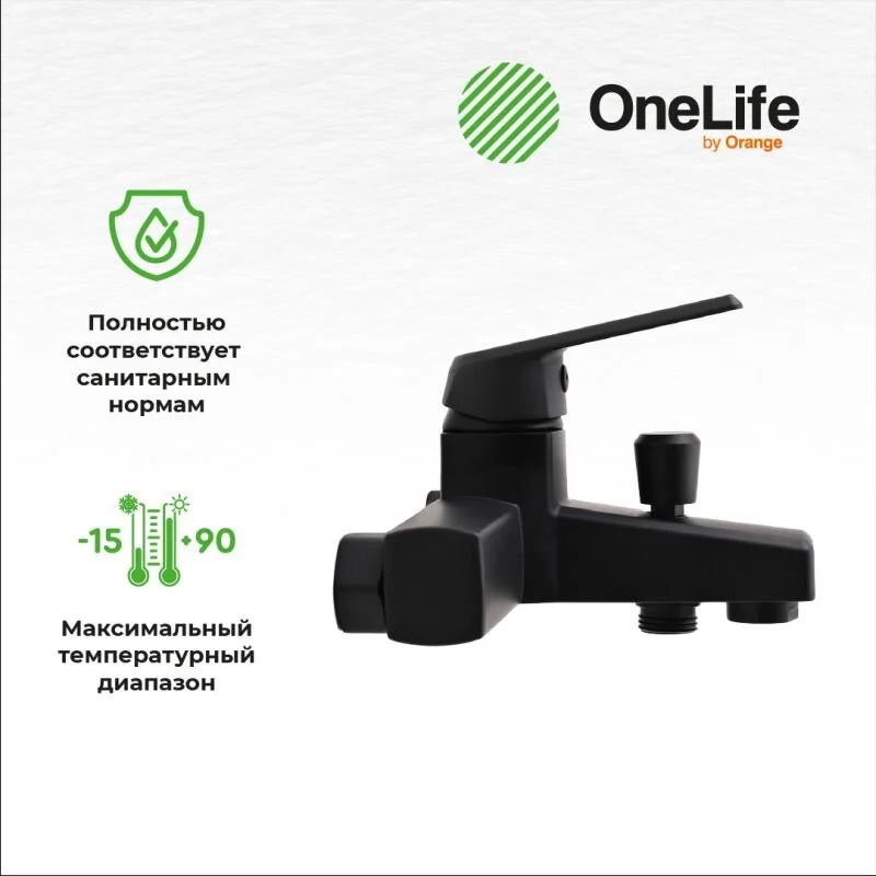 Смеситель для ванны с душем OneLife P02-300b черный