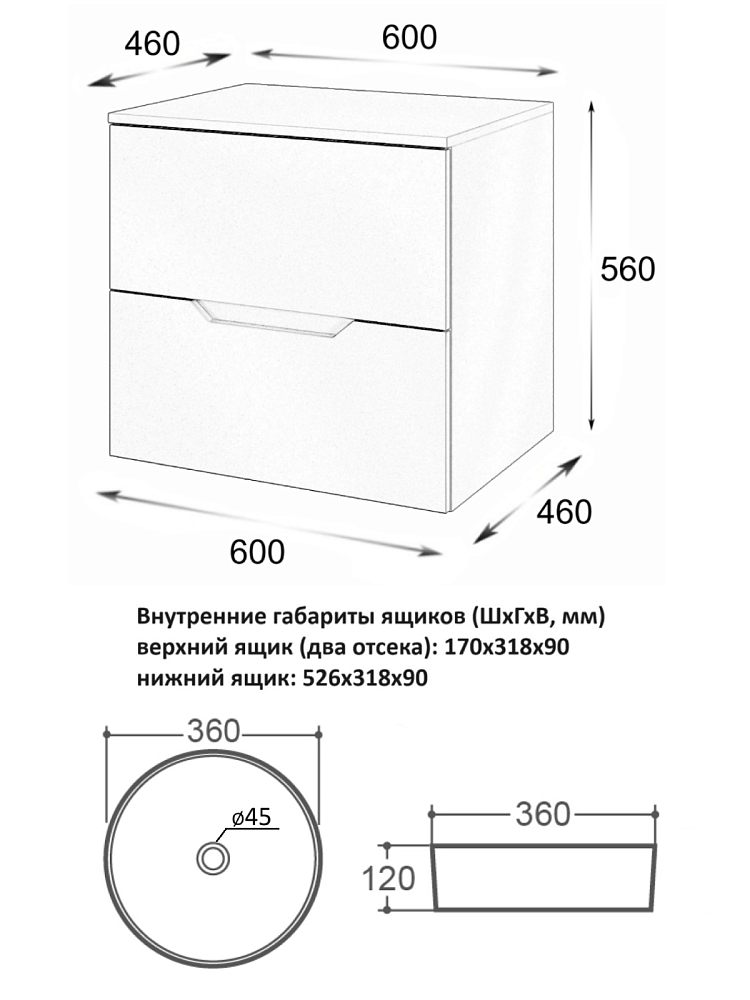 Тумба с раковиной Orange Line Li-60TugMDF+B09-360W 60 см, графит, белый