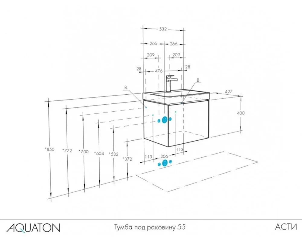 Тумба с раковиной Aquaton Асти 1A2631K0AXD70 бежевый, белый