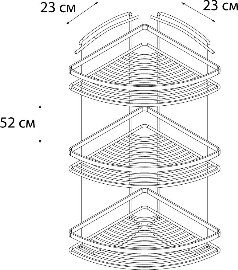 Полка Fixsen FX-850G-3 эмаль