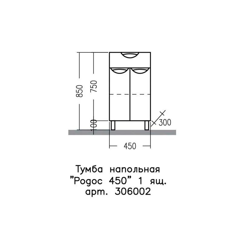 Тумба под раковину СаНта Родос 306002 белый