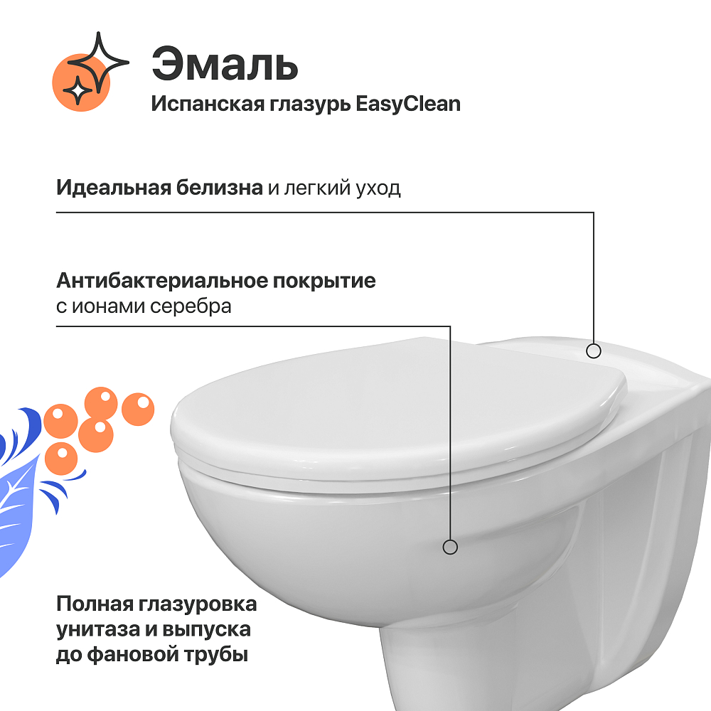 Унитаз подвесной DIWO Анапа безободковый, микролифт, дюропласт