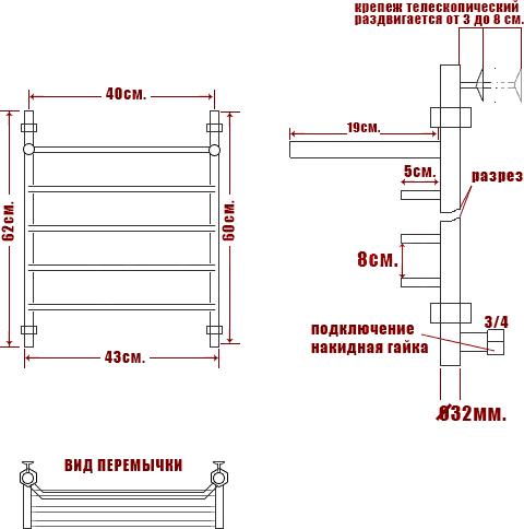 Полотенцесушитель водяной Ника Trapezium ЛТ ВП 60/40-5 с полкой