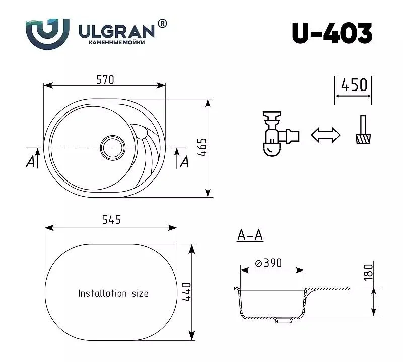 Кухонная мойка Ulgran U-403 U-403-302 бежевый