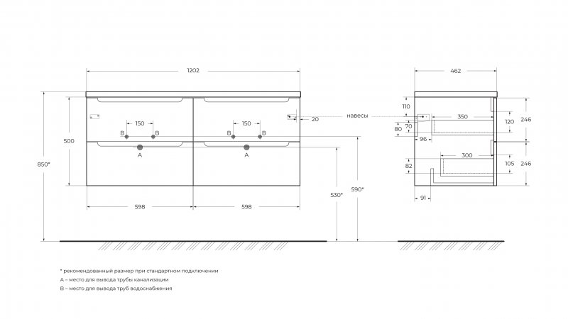 Тумба под раковину BelBagno ETNA-1200-4C-SO-2-RW 120 см, Rovere Moro