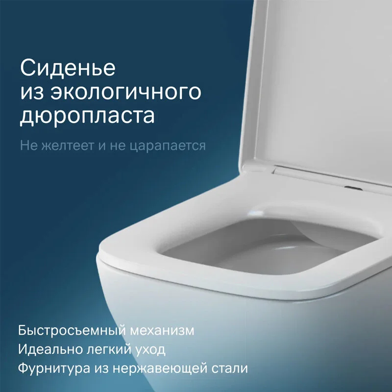 Подвесной безободковый унитаз Am.Pm Spirit V2.0 C701701SC FlashClean, с сиденьем микролифт, белый