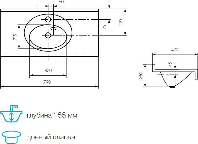 Раковина Aquaton Отель 80 1A70063NOT010