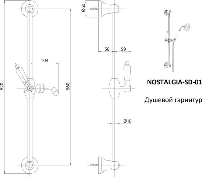 Душевой гарнитур Cezares NOSTALGIA-SD-03/24-M, золото